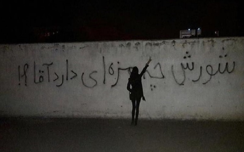 A rebellious young Iranian woman confronting the regime. Slogan written on the wall: ‘What a taste a rebellion has, sir.’