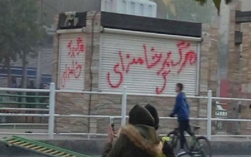 ‘Down with Khamenei’, written on the walls of Iran’s streets, November 2019 protests