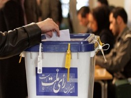 Iran's Presidential Election 2021
