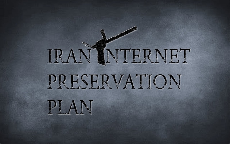 The Iranian regime’s new repressive plan, “Protecting the rights of users in cyberspace.”