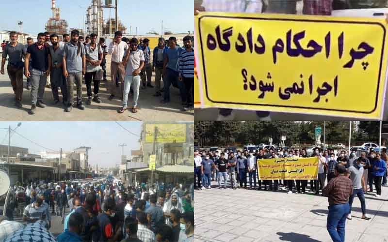 On Wednesday, August 4, the people of Iran held at least six rallies, protests, and strikes in various cities, venting their anger over the government’s plundering and profiteering policies.