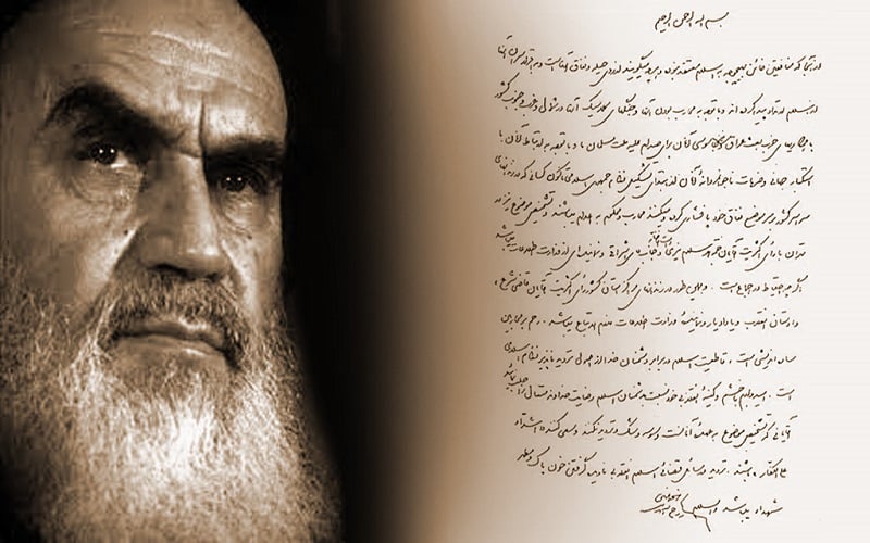 Iran’s Supreme Leader Ayatollah Ruhollah Khomeini issued a fatwa in July 1988 ordering the execution of imprisoned opponents.
