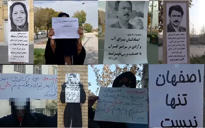 Resistance Units installed posters around different parts of Tehran which read, “Isfahan is not alone. Down with the oppressor, be it the Shah or Ali Khamenei” and “The regime has stolen the water. It is time to rise.”