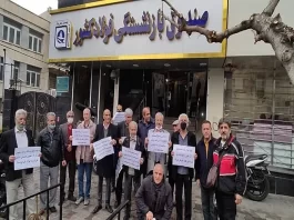Retired steelworkers in Tehran rallied outside the Steel Pensioners Fund to demand higher pensions and express their economic woes. Similar rallies took place in several other cities.