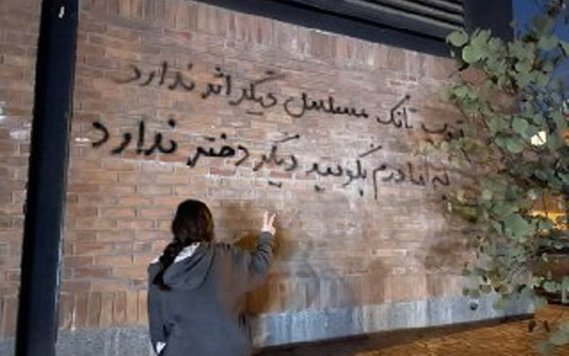 Citizens and merchants in Iran commemorated the third anniversary of the bloody November of 2019 with strikes and protests in more than100 cities.