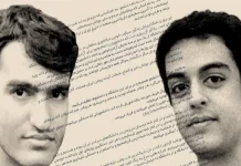 Ali Younesi and Amir-Hossein Moradi Mark National Student Day In an open letter, political prisoners and elite students Ali Younesi and Amir-Hossein Moradi mark Iran's Student Day, heralding freedom.
