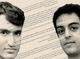 In an open letter, political prisoners and elite students Ali Younesi and Amir-Hossein Moradi mark Iran's Student Day, heralding freedom.