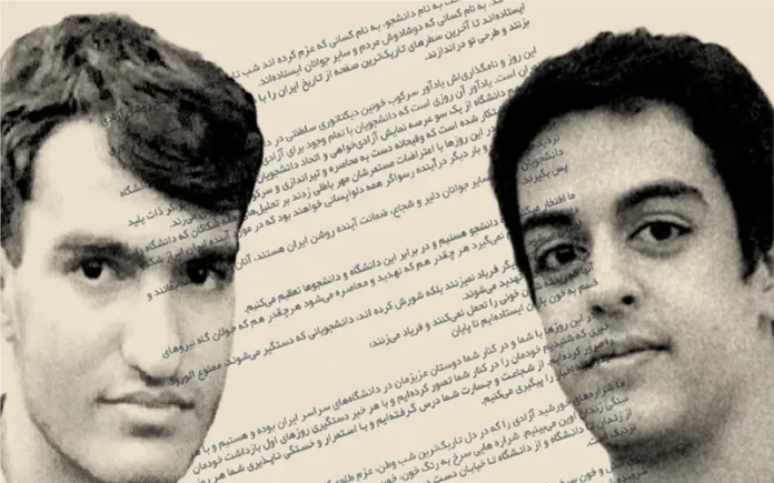 In an open letter, political prisoners and elite students Ali Younesi and Amir-Hossein Moradi mark Iran's Student Day, heralding freedom.