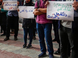 Several University professors have been dismissed from their jobs by the Iranian regime for participating in protests across the country.