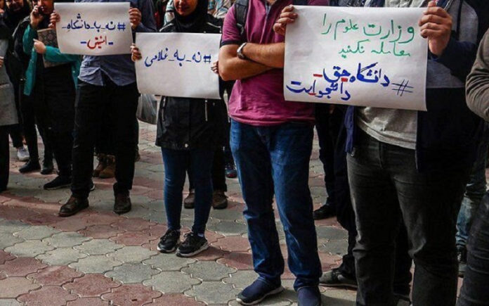 Several University professors have been dismissed from their jobs by the Iranian regime for participating in protests across the country.