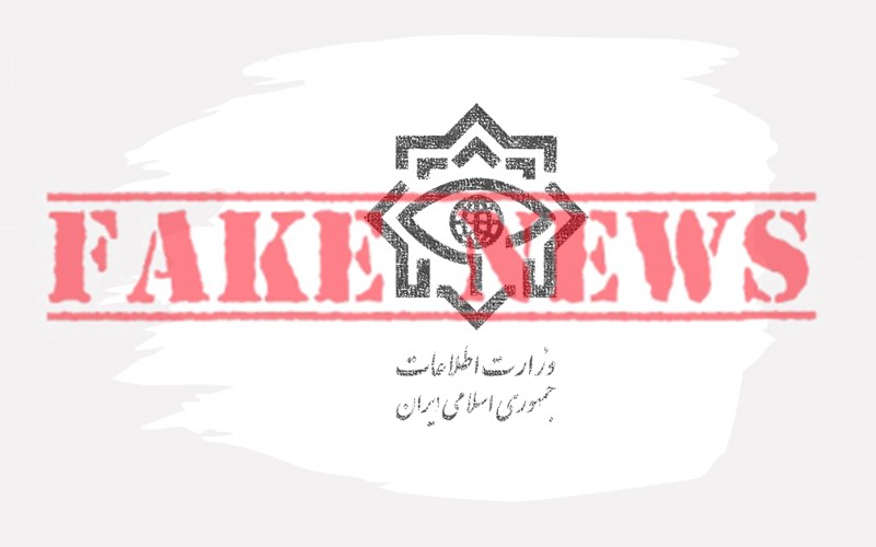 The Iranian regime has a long history of systematically spreading misinformation against the MEK. One of the most common tactics used by the Iranian regime is to portray the PMOI as a terrorist organization.