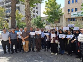 Retired government employees hold protest rally in front of the provincial offices of the state-run retirement fund to reiterate their demands for higher pensions and basic rights.