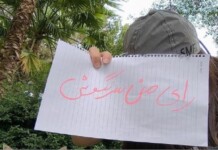 88% of Iranians Reject Regime’s Election Farce 88% of Iranians Reject Regime's Election Farce