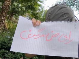 88% of Iranians Reject Regime's Election Farce