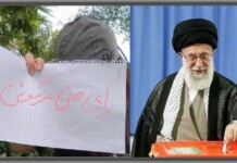 Iran: Empty Polling Stations in Second Round of Voting in Presidential Election