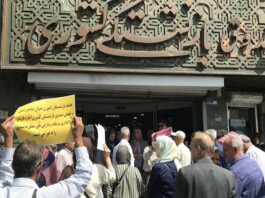 Iran's Struggle with an Overburdened Pension System