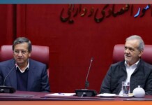 Pezeshkian’s Minister Faces Impeachment as Infighting Grows Within Iran’s Regime