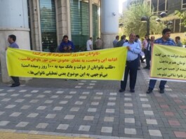 Iran’s Currency Plummets as Sanctions Snap Back and Prices Spiral Out of Control