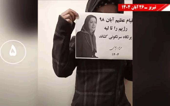 Nationwide Aban Uprising Campaign Signals New Phase of Organized Resistance Inside Iran