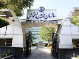 Mounting Debts and Reduced Medical Coverage Drive Iranian Pensioners to the Brink