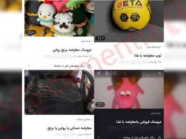 When Toys Are Traded for Bread: The Human Face of Poverty in Iran