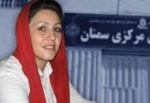 Maryam Akbari Monfared Freed After 17 Years of Imprisonment Maryam Akbari Monfared Released After 17 Years in Prison