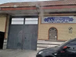 Iranian Protester Abbas Yavari Dies Under Torture in Shiraz Custody