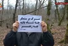 Manufactured Alternatives and the Struggle for Iran’s Future Manufactured Alternatives and the Struggle for Iran’s Future