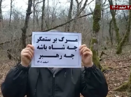 Manufactured Alternatives and the Struggle for Iran’s Future