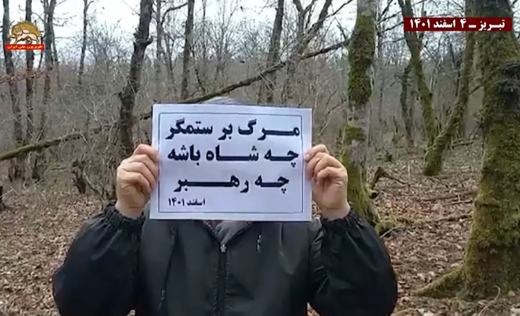 Manufactured Alternatives and the Struggle for Iran’s Future