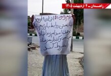 Executing the Future: How the Iran Regime Uses War as a Pretext for Repression Executing the Future: How the Iran Regime Uses War as a Pretext for Repression