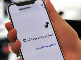 Iran’s Internet Blackout: Economic Devastation and Systematic Control