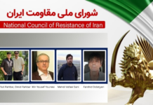 Iran’s Regime Transfers Political Prisoners to Ghezel Hesar Amid Reports of Brutal Abuse Iran's Regime Transfers Political Prisoners to Ghezel Hesar Amid Reports of Brutal Abuse