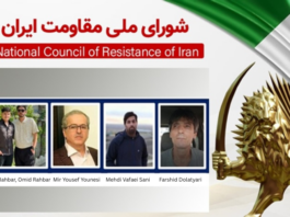 Iran's Regime Transfers Political Prisoners to Ghezel Hesar Amid Reports of Brutal Abuse