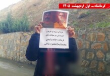 Identity Erasure Will Not Break the Bond Between Iran’s People and Their Vanguard Identity Erasure Will Not Break the Bond Between Iran's People and Their Vanguard