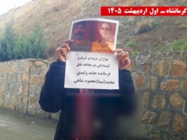 Identity Erasure Will Not Break the Bond Between Iran's People and Their Vanguard