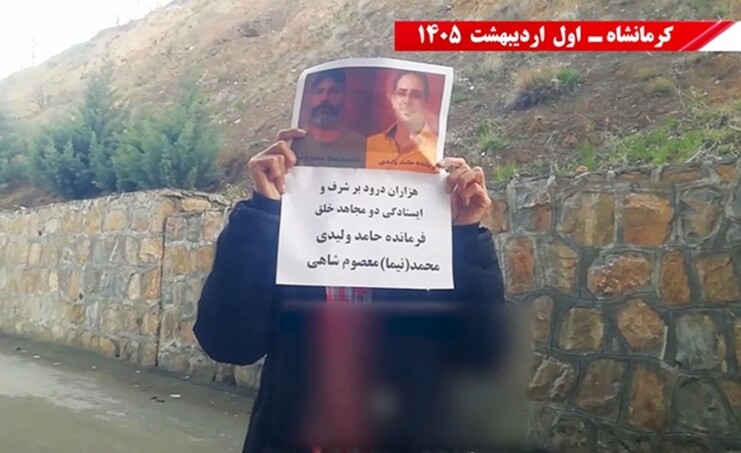 Identity Erasure Will Not Break the Bond Between Iran's People and Their Vanguard