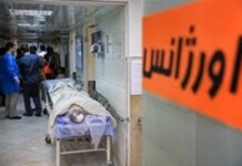 Iran’s Silent Health Catastrophe: When War, Mismanagement, and Neglect Converge Iran’s Silent Health Catastrophe: When War, Mismanagement, and Neglect Converge