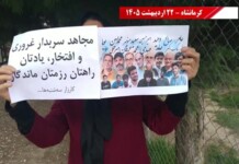 Iran’s Political Crossroads: The Final Divide Between Freedom and Dictatorship Iran’s Political Crossroads: The Final Divide Between Freedom and Dictatorship