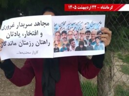 Iran’s Political Crossroads: The Final Divide Between Freedom and Dictatorship