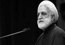 Iran’s Execution Machine Accelerates Under Mohseni-Eje’i Iran’s Execution Machine Accelerates Under Mohseni-Eje'i