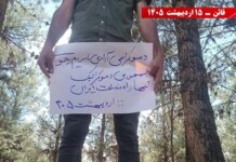 The World Cannot Ignore Iran’s Internal Resistance Any Longer The World Cannot Ignore Iran’s Internal Resistance Any Longer