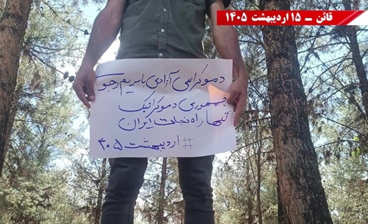 The World Cannot Ignore Iran’s Internal Resistance Any Longer