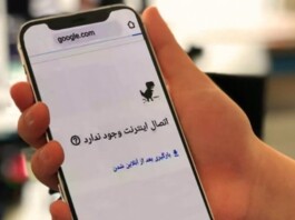 Truth Under Siege: War, Censorship, and the Collapse of Journalism in Iran