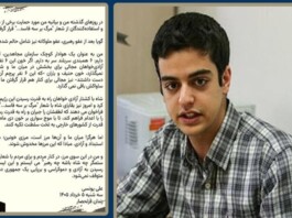 Political Prisoner Ali Younesi Draws a Clear Line Between Freedom and the Shah’s Heirs
