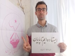 When Defiance Becomes Political Power in Iran