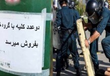 Iran’s Crisis Beyond War and Negotiations: Freedom and the Economy Remain the Nation’s Unanswered Questions Iran’s Crisis Beyond War and Negotiations: Freedom and the Economy Remain the Nation’s Unanswered Questions