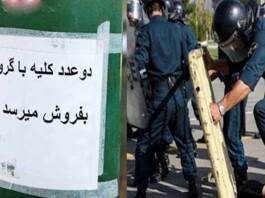 Iran’s Crisis Beyond War and Negotiations: Freedom and the Economy Remain the Nation’s Unanswered Questions