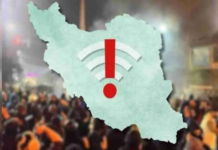 Iran Expands Internet Control as Former State Media Chief Reveals Chinese-Style Restriction Plan Iran Expands Internet Control as Former State Media Chief Reveals Chinese-Style Restriction Plan