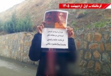 The Politics of Sacrifice and the Illusion of Legitimacy in Iran’s Future The Politics of Sacrifice and the Illusion of Legitimacy in Iran’s Future